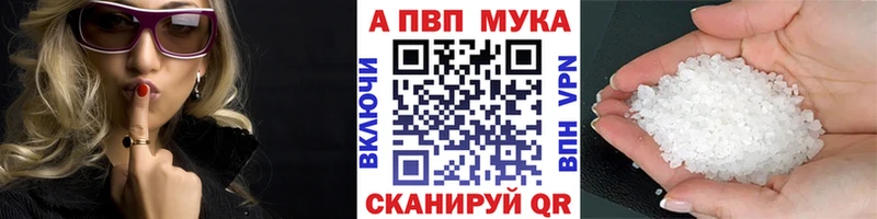 Купить COCAIN  Альфа ПВП  АМФ  МЕФ  ГАШ  Валуйки