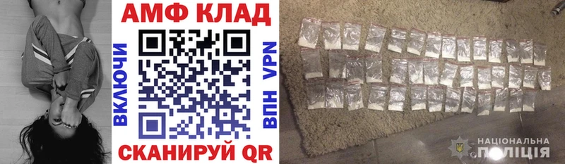 Купить  Валуйки  АМФ 98% 