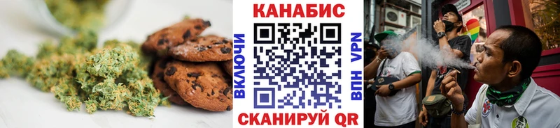 Canna-Cookies конопля Валуйки