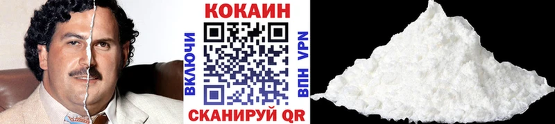 Cocaine Эквадор  Купить закладки  Валуйки 