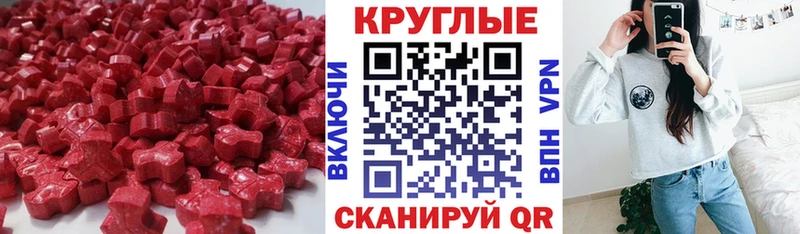Экстази mix  Купить  Валуйки 