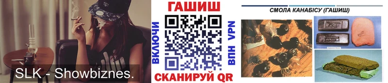 ГАШИШ гарик  Купить где  Валуйки 