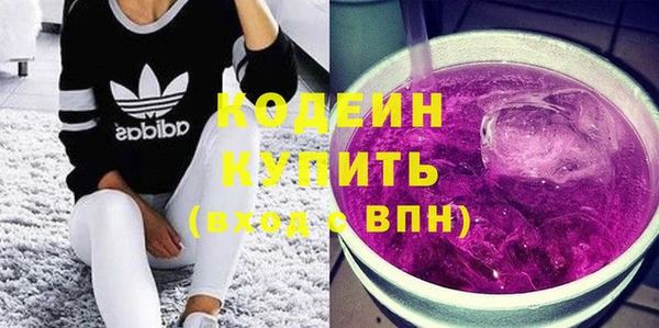 ПСИЛОЦИБИНОВЫЕ ГРИБЫ Киреевск