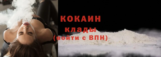 кокаин колумбия Киренск