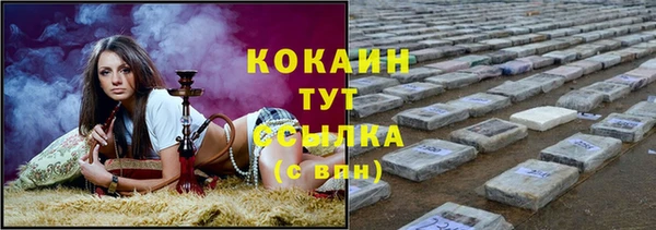 кокаин колумбия Киренск