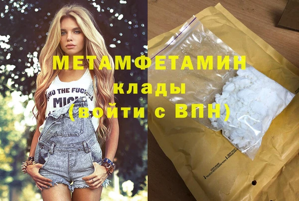 винт Кинешма
