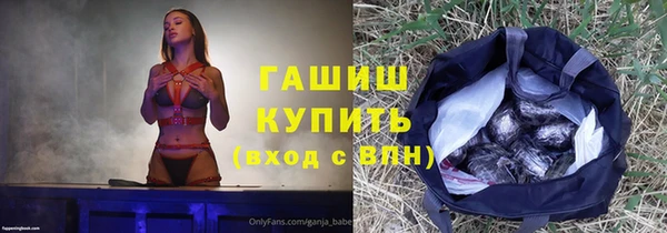 ПСИЛОЦИБИНОВЫЕ ГРИБЫ Киреевск