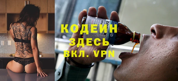 ПСИЛОЦИБИНОВЫЕ ГРИБЫ Киреевск