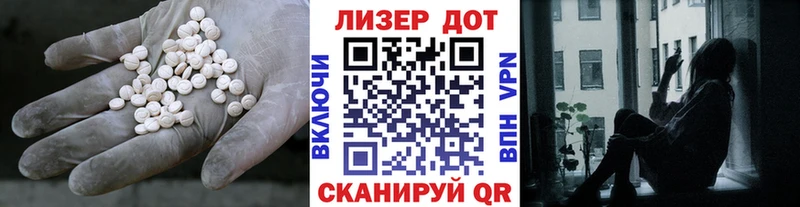 LSD-25 экстази кислота  Купить  Валуйки 