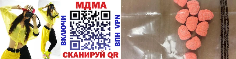 Купить закладки  Валуйки  MDMA Molly 