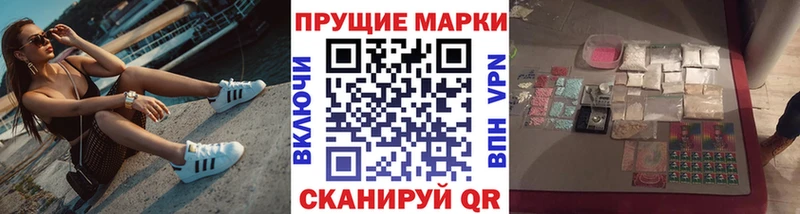 Марки N-bome 1,5мг  Купить где  Валуйки 