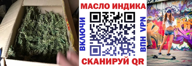 Купить где  Валуйки  Дистиллят ТГК THC oil 