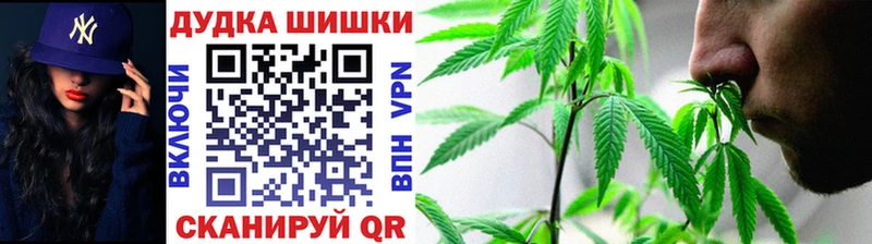 Конопля OG Kush  Купить  Валуйки 